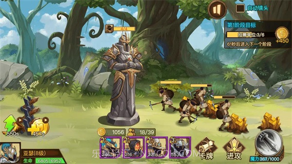 火柴人战争军团截图3 火柴人战争军团截图3