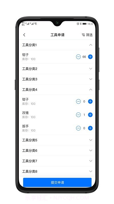 安建云施工人员端截图2 安建云施工人员端截图2