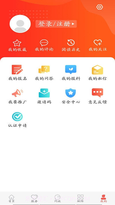 冀云张北截图2