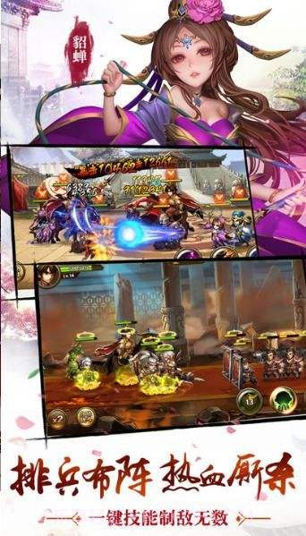 星罗棋布app截图1