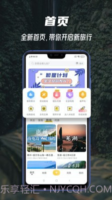 途尔截图2 途尔截图2
