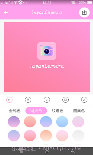 日系修图(日系修图素材)V1.1 安卓最新版截图2