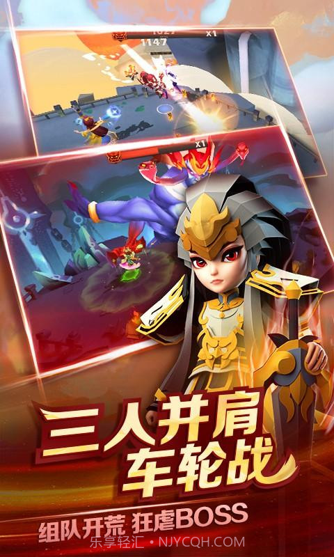 天下X天下截图4