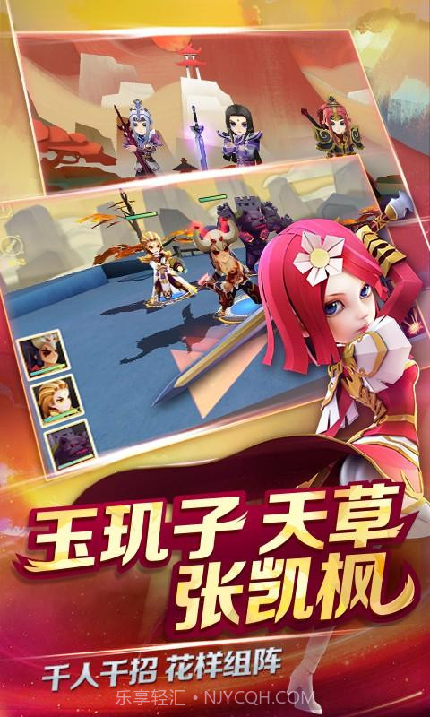 天下X天下截图2