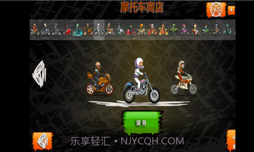 狂野飙客3截图3 狂野飙客3截图3