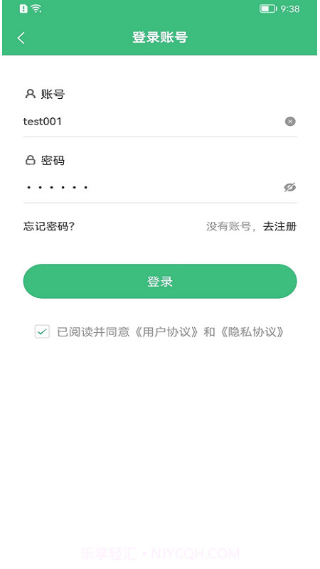 刷题派截图4 刷题派截图4