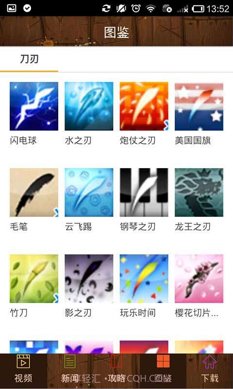 水果忍者视频集截图6