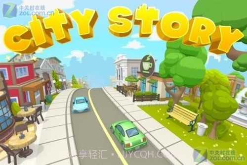 城市的故事游戏截图2