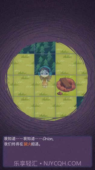 WHEREHW截图2 WHEREHW截图2