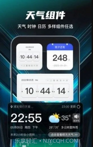 花花壁纸截图4 花花壁纸截图4