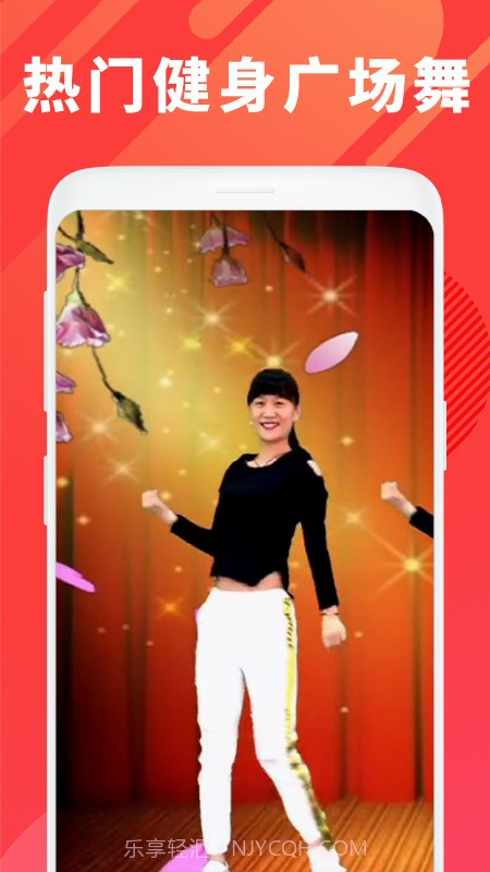 广场舞视频初级教学大全截图2 广场舞视频初级教学大全截图2