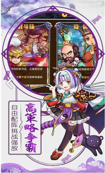 诛仙封神录截图2