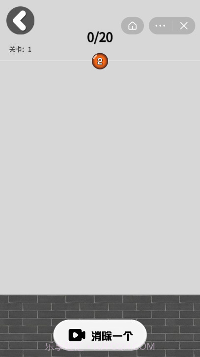 2048大战截图3 2048大战截图3