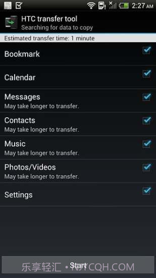 HTC 传输工具截图3 HTC 传输工具截图3