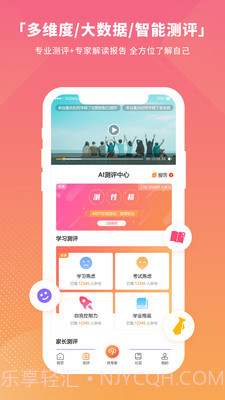 七云志愿截图4 七云志愿截图4