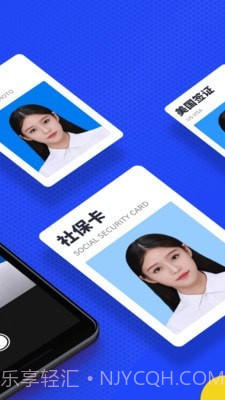 一寸照证件照换底截图2 一寸照证件照换底截图2