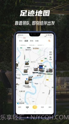 途尔截图3 途尔截图3