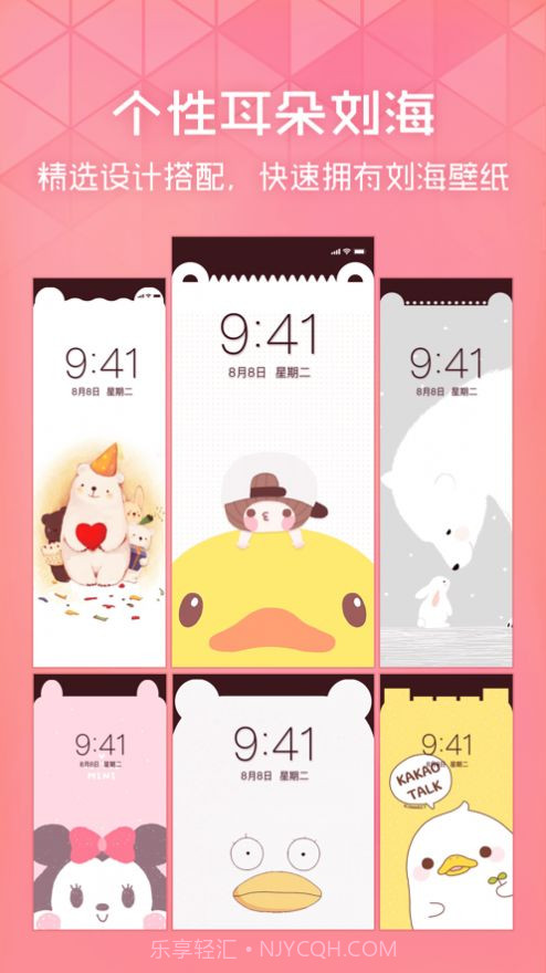 oppo息屏显示国徽截图3 oppo息屏显示国徽截图3