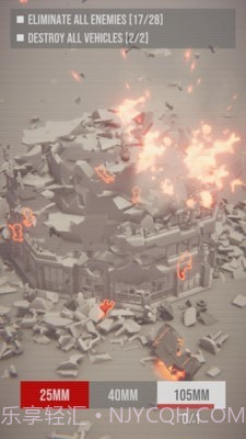 毁灭吧斗兽场截图5