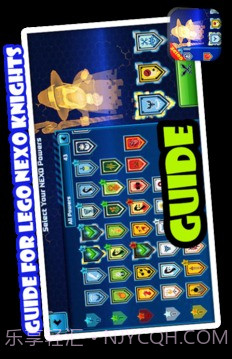 Guide for LEGO NEXO KNIGHTS截图2
