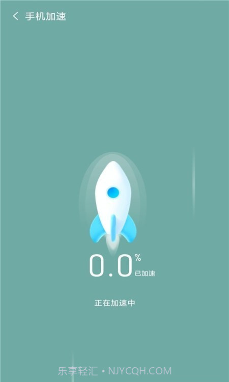 轻松清理手机垃圾截图1 轻松清理手机垃圾截图1