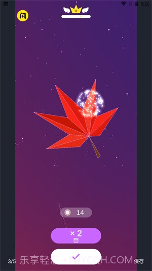 星座游戏截图1 星座游戏截图1