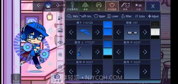 加查俱乐部汉化版截图2