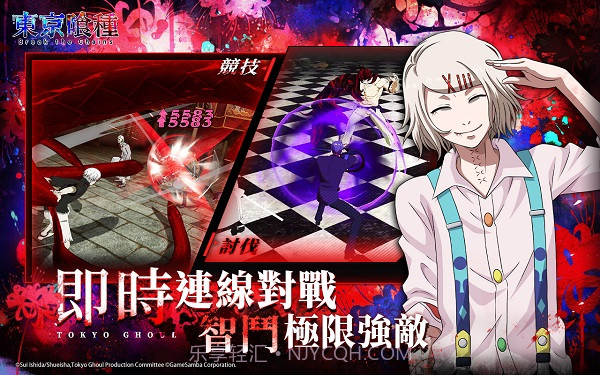 东京喰种Break the Chains v2.1764截图2 东京喰种Break the Chains v2.1764截图2
