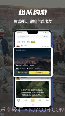 途尔截图4 途尔截图4