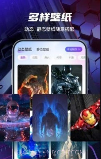 花花壁纸截图2 花花壁纸截图2