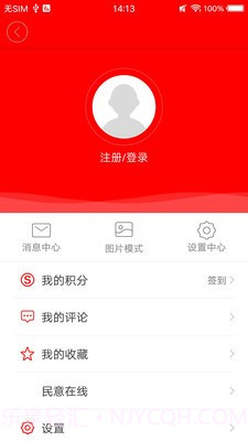 富川融媒截图1 富川融媒截图1