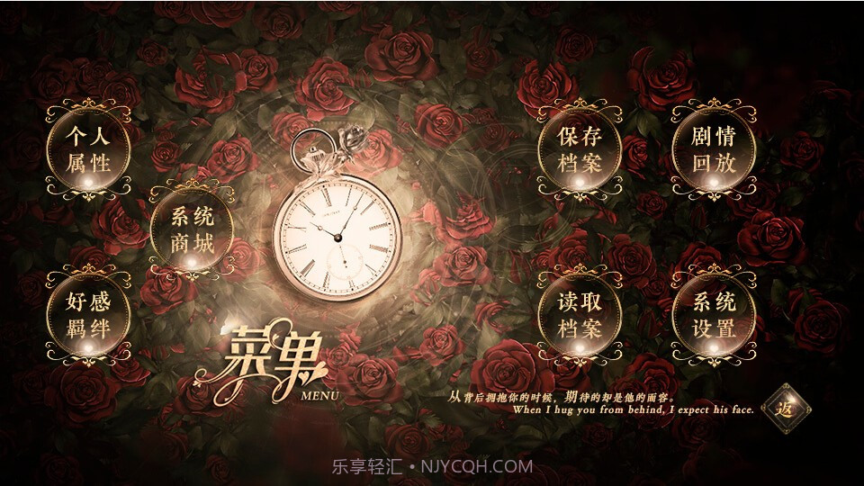 快穿之偏撩男配截图3