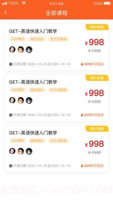 考押截图4 考押截图4