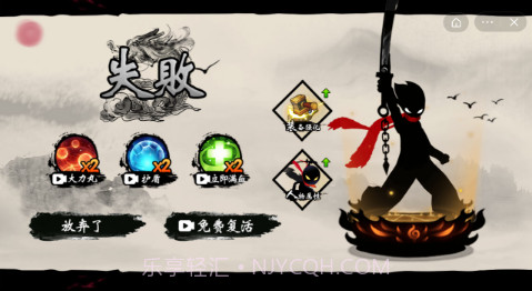 斗魂火柴人截图1