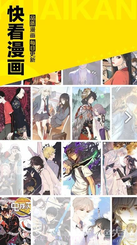 图库漫画截图3 图库漫画截图3