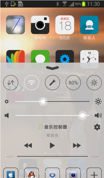 iPhone7苹果锁屏主题截图1