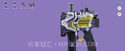 创骑驱动器完整版截图1 创骑驱动器完整版截图1