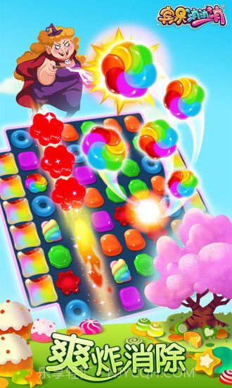 宾果消消乐最新版截图1