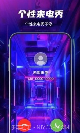 花花壁纸截图1 花花壁纸截图1