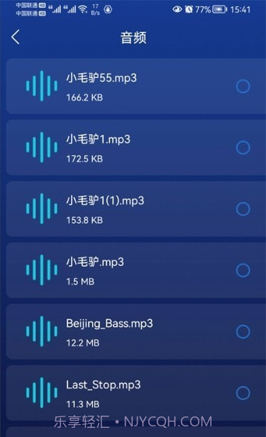 毒物清理大师截图3 毒物清理大师截图3