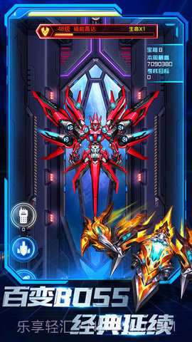 王牌机战无限钻石截图1