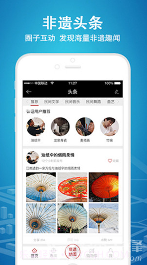 时代记忆(时代记忆纪念馆门票)V6.1.10 安卓免费版截图4 时代记忆(时代记忆纪念馆门票)V6.1.10 安卓免费版截图4