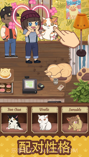 猫咪咖啡馆截图3 猫咪咖啡馆截图3