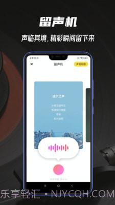 途尔截图1 途尔截图1