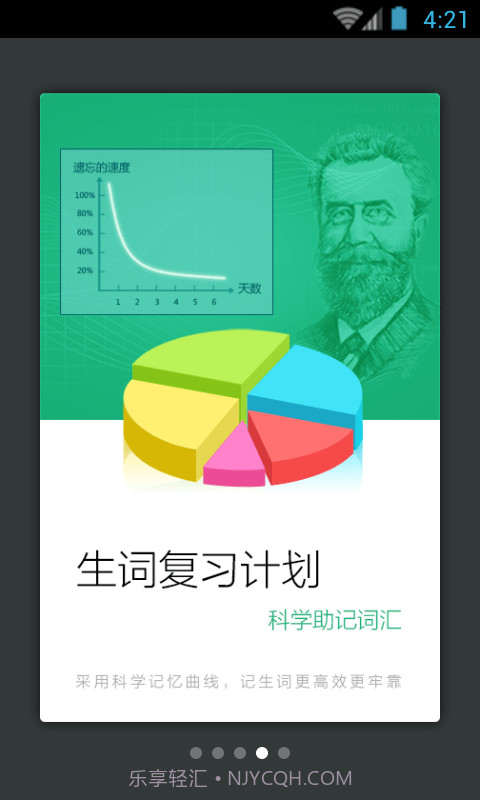 新课标英语小词典截图4 新课标英语小词典截图4