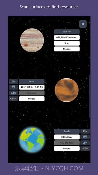袖珍太空计划截图4