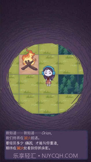 WHEREHW截图4 WHEREHW截图4