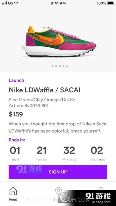 Sneakersnstuff截图1