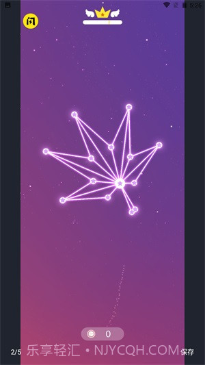 星座游戏截图3 星座游戏截图3