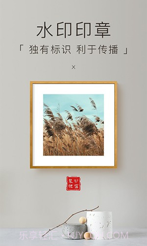 妙在装裱截图3 妙在装裱截图3